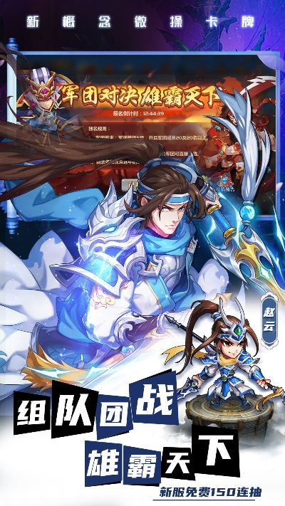 好兴动app官方下载或萌将联盟单机版,高效方案实施设计_VIP_v10.616