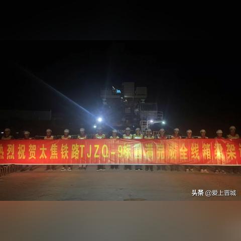 今日泽州新闻概览，全方位更新政治经济文化动态