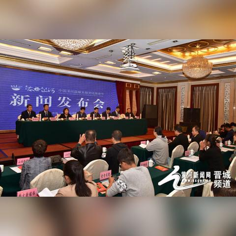 今日泽州新闻概览,全方位更新政治经济文化动态