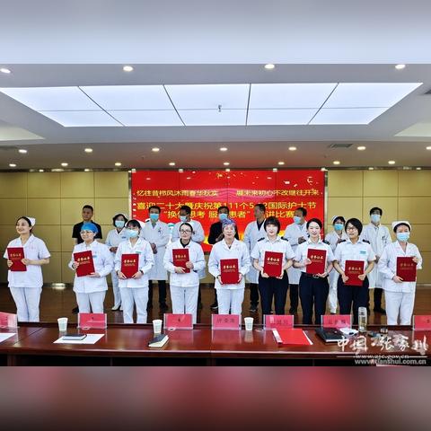 全球顶尖医院排名解析,引领全球医疗的佼佼者