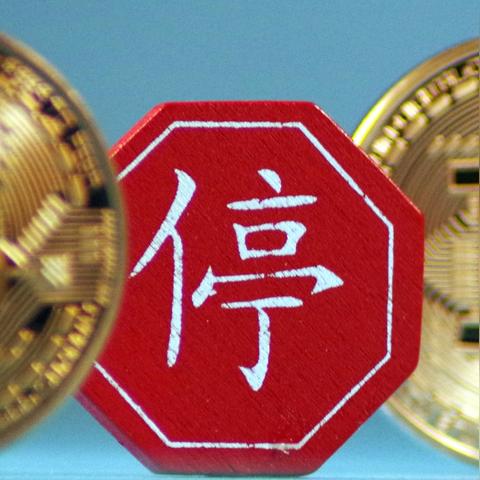 虚拟货币最新动态,市场波动行情分析,投资者必看!