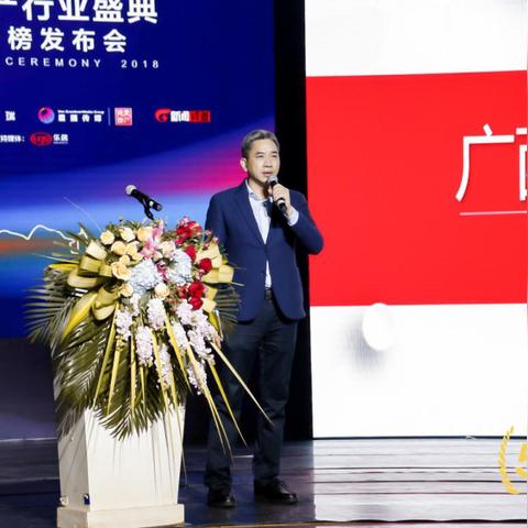 广西远东科技创新引领发展,蓬勃壮大助力行业新活力