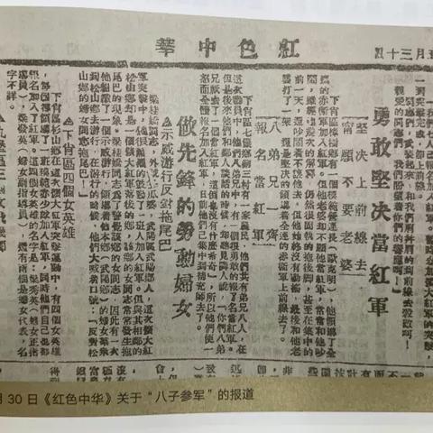 广昌最新事件摘要,多领域事件引发关注,政府采取行动保障公众安全