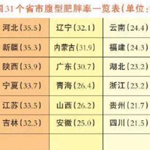 天津热搜榜解析,最新动态、热点话题全掌握