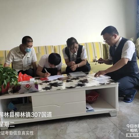 柳林新闻头条,时事热点深度解析县域发展动态