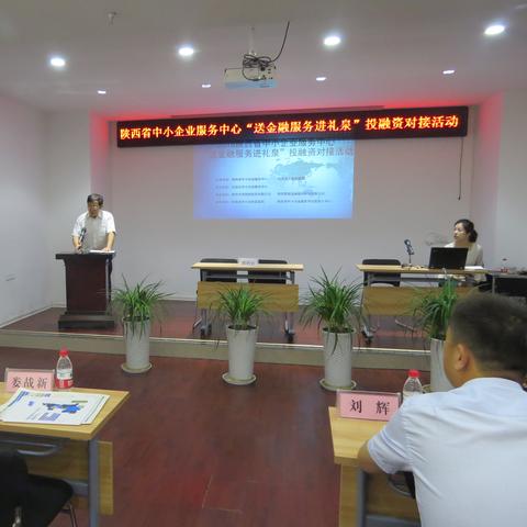 陕西礼泉县县域经济发展新动向及民生改善举措带来新活力