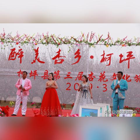 柯坪县今日婚礼盛况,传统喜庆,欢乐不断更新中