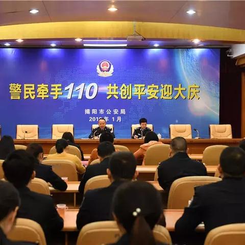 普宁今日新闻头条,经济发展计划、校庆与环保新政引发关注