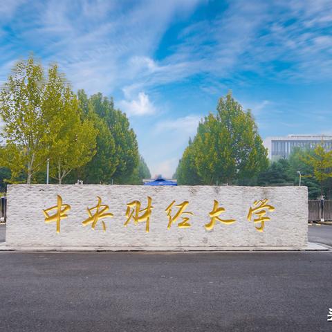 世界顶尖大学孕育学术精英的秘诀与培养天才学生的独特之处