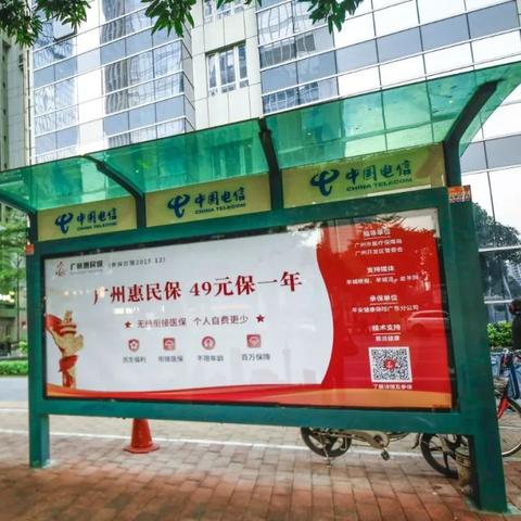 最新惠民保动态解析,扩展保障范围,优化服务,助力和谐社会构建