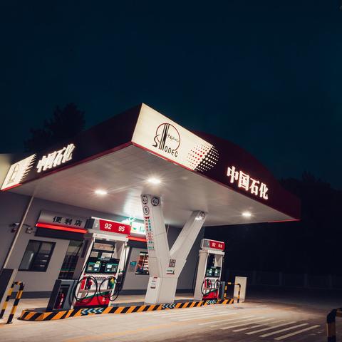 圆油价格最新波动分析，受多种因素影响