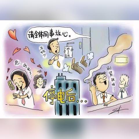 平凉电厂停电通知,设备检修与升级,停电安排及恢复供电公告