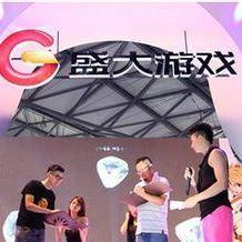 中国游戏产业全球地位飙升,创新设计引领市场潮流