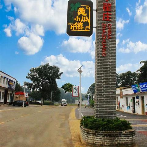 天堂地狱 第2页