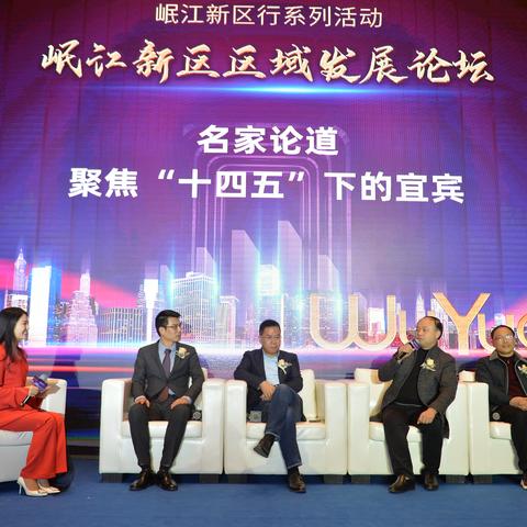 岷江最新动态与趋势报道,权威资讯交流平台