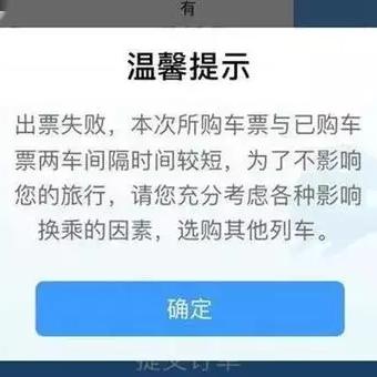 少年中国·环保课堂 第37页