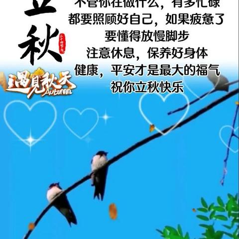 周末早安图片分享，温馨愉悦放松身心，简短内容，今日带来周末早安美图，最新精选，以温馨和愉悦为主题，传递美好祝福和问候。简单图片，助你放松身心，享受美好周末时光。