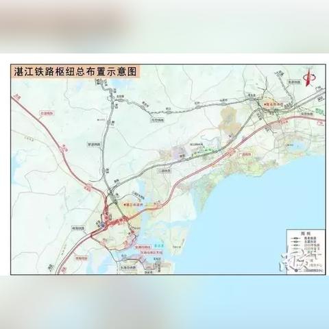 湛江铁路枢纽总图规划进行时，打造海南与内陆重要通道