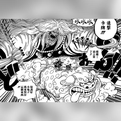 少年中国·环保课堂 第36页