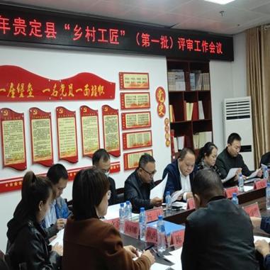 贵定县最新消息热点,今日事件与视频更新全解析