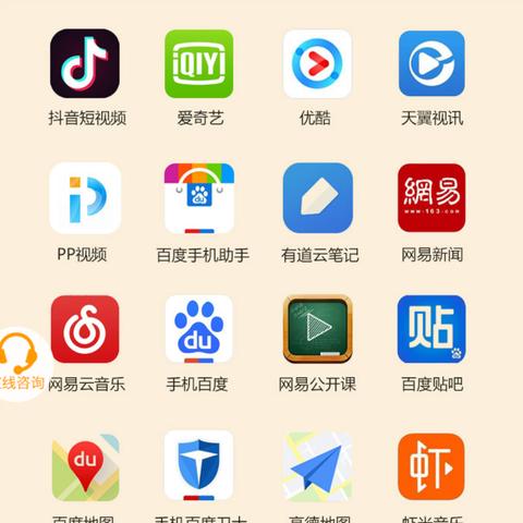 热门新闻软件推荐，实时更新，语音播报，掌握全球动态