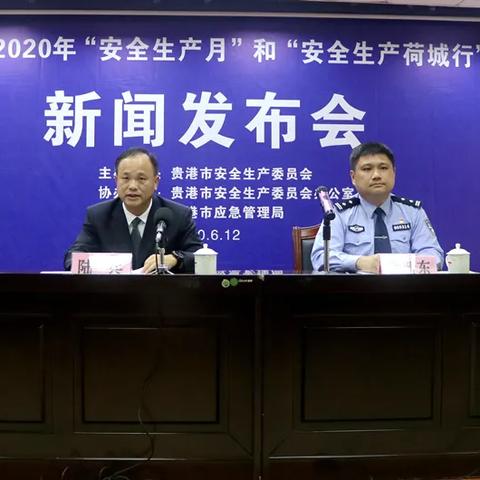 广西贵港新闻头条,市政府要闻速递,经济高质量发展获关注