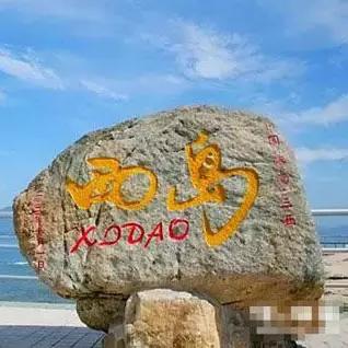 今日旅游攻略大全,探索旅游胜地,畅游文化与风景魅力!