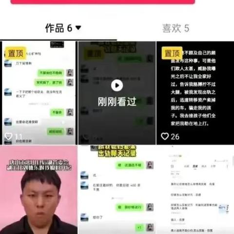 唐山小伙直播行为失态引热议,网络直播行业规范受关注