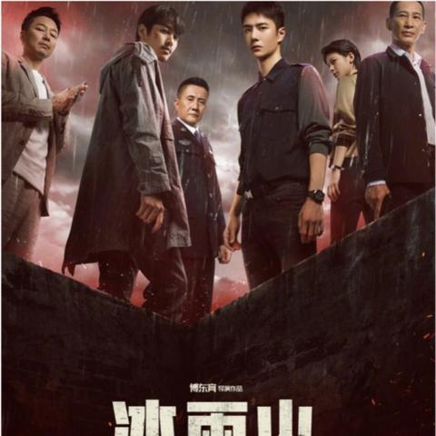 全球毒贩排名背后的犯罪网络与全球安全威胁