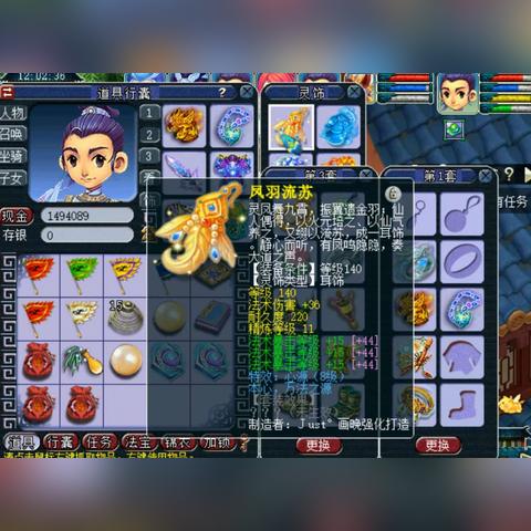 全球游戏收入排名领先的游戏特色与盈利模式解析