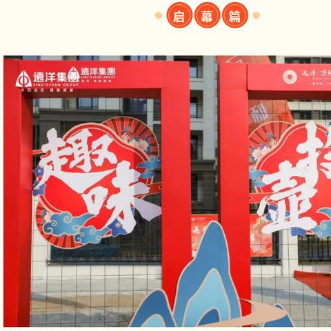 万和集团,全国优秀,全球排名因标准而异