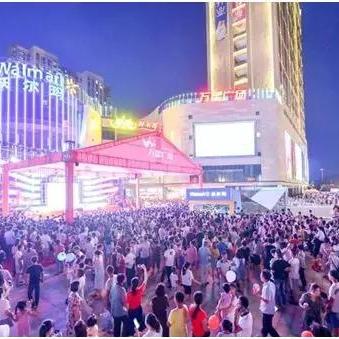 绿色中国·责任同行 第34页