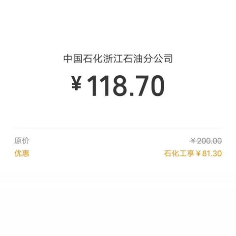 台州最新油价调整动态,今日油价差异及实时更新通知