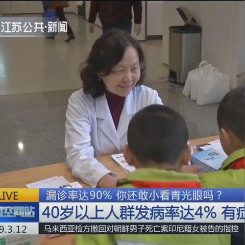 关于小亮和亮亮的世界排名信息概览