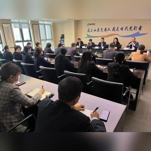 绿色中国·责任同行 第33页