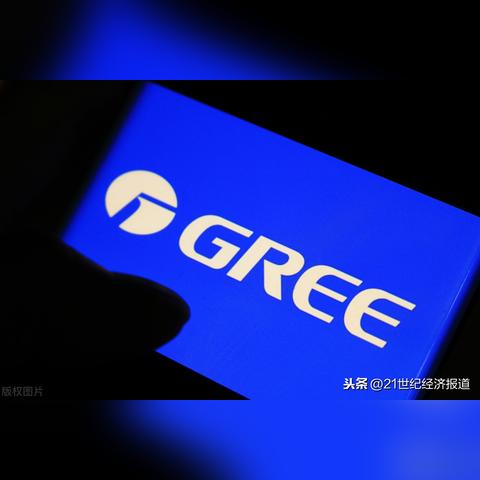 格力股市动态,最新股价变动,请关注金融资讯平台获取准确信息