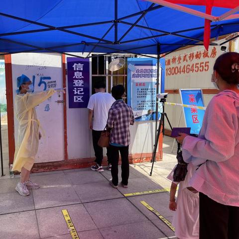 泰州疫情最新通报,防控形势严峻,积极采取措施保障健康安全