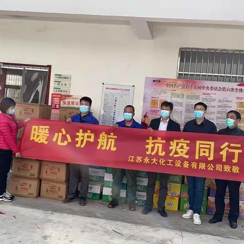 泰州疫情最新通报,防控形势严峻,积极采取措施保障健康安全