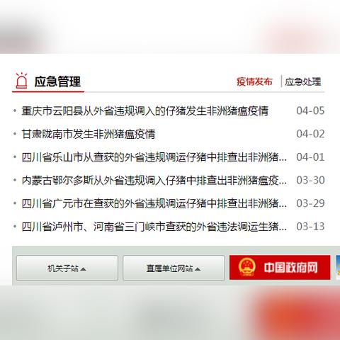 今日猪价最新甘肃陇南,甘肃陇南今日猪肉价格