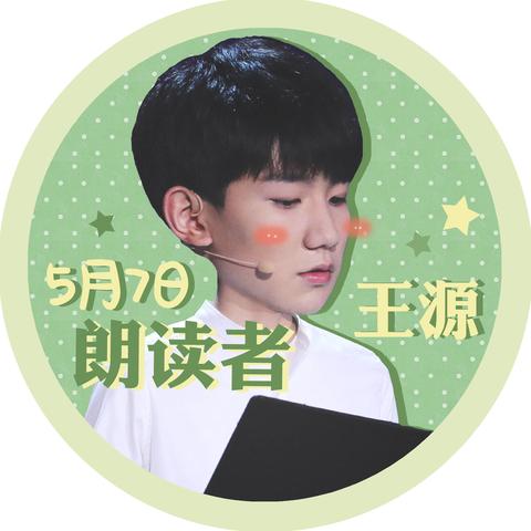 头条新闻 头像，头条新闻 头像怎么换