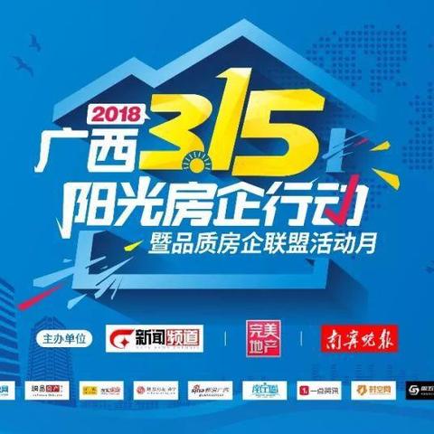 今日的南宁最新头条,今日南宁最新新闻