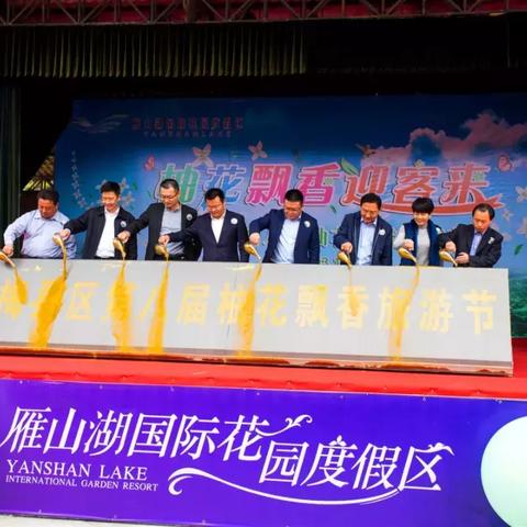 梅县新闻头条网,梅州梅县新闻