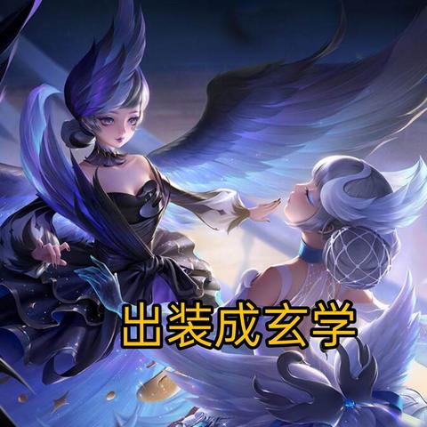 世界顶级玄学书籍排名,世界玄学大师排名榜