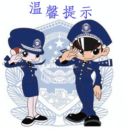 长宁警方诈骗案件最新情况,上海长宁警方破获诈骗