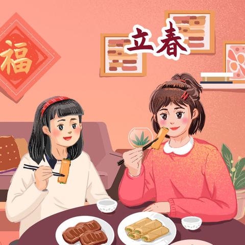 今日立春进程图表最新,今日立春立春时间