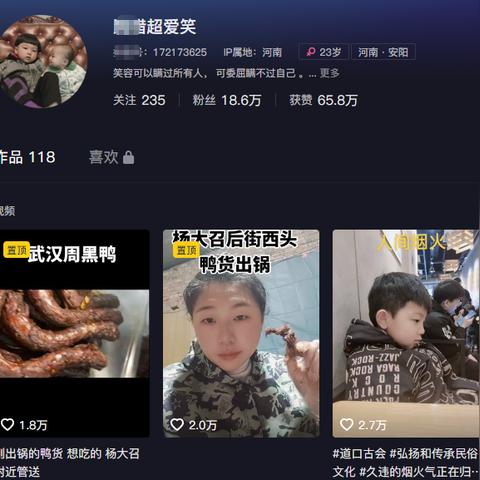 炸鸭货摆摊最新视频,炸鸭货摆摊最新视频播放