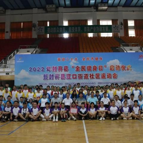 绿色中国·责任同行 第31页