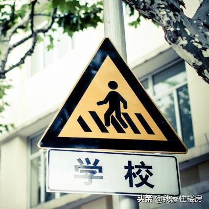 安居苑新闻头条,安居苑二手房最新信息