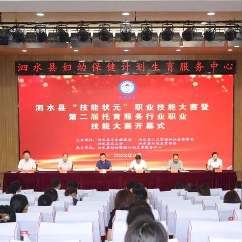 泗水新闻头条高考满分,泗水县2021年高考状元