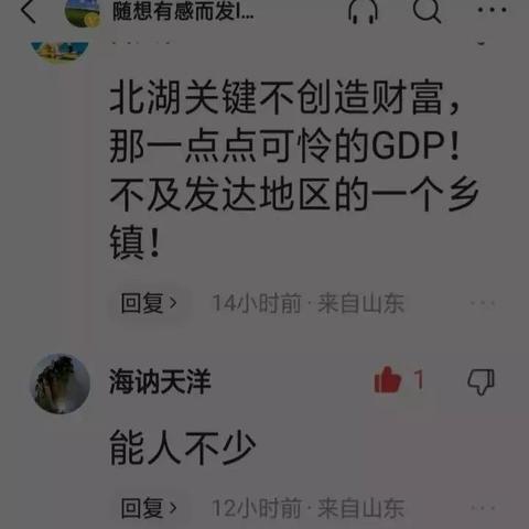 微头条新闻评论可以写吗,微头条写文章